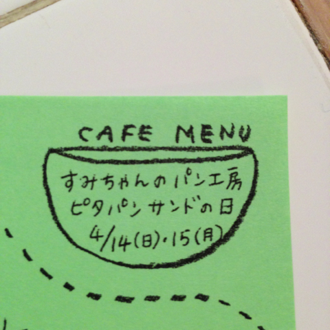 image-20130413203732.png