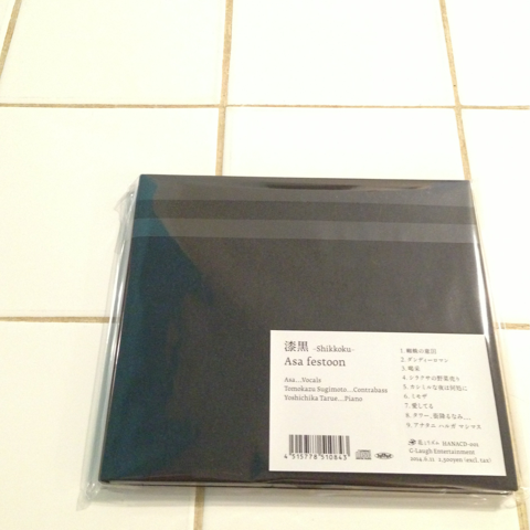 image-20140623161234.png