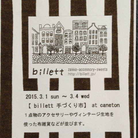 image-20150207140253.png