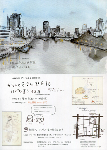 image-20150421193842.png