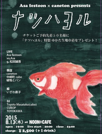 image-20150712135943.png