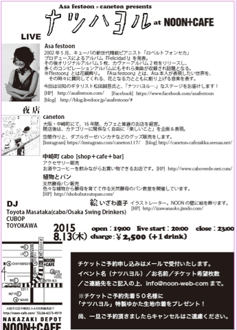 image-20150712141135.png