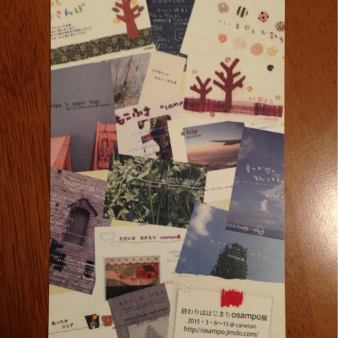 image-20150304213738.png
